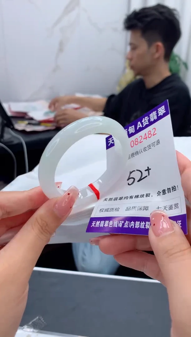 未镶嵌手镯翡翠天然缅甸A货翡翠