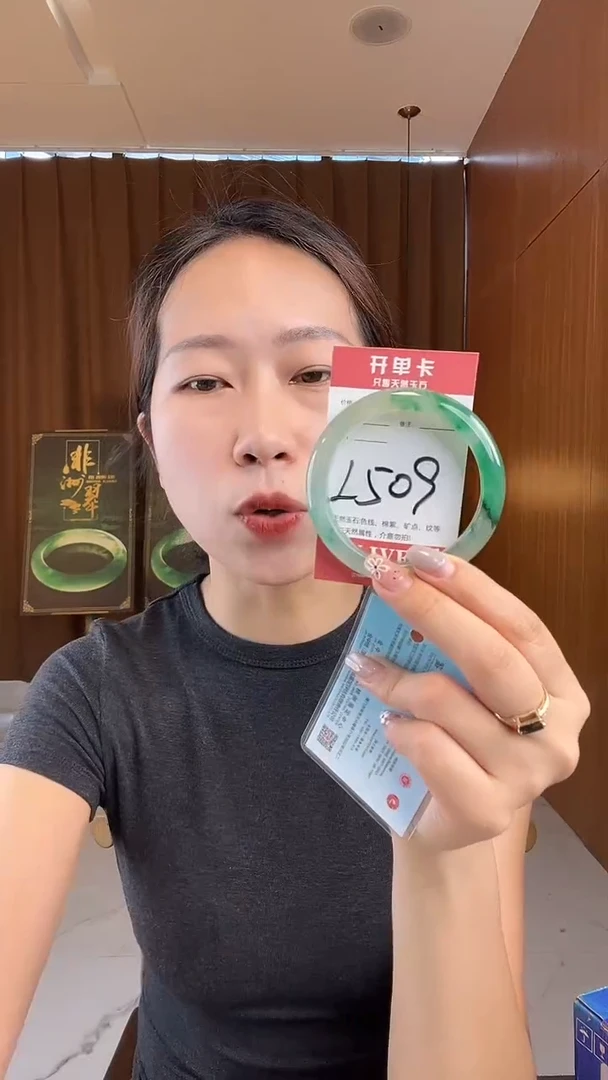 石英质玉手镯未镶嵌非洲翠