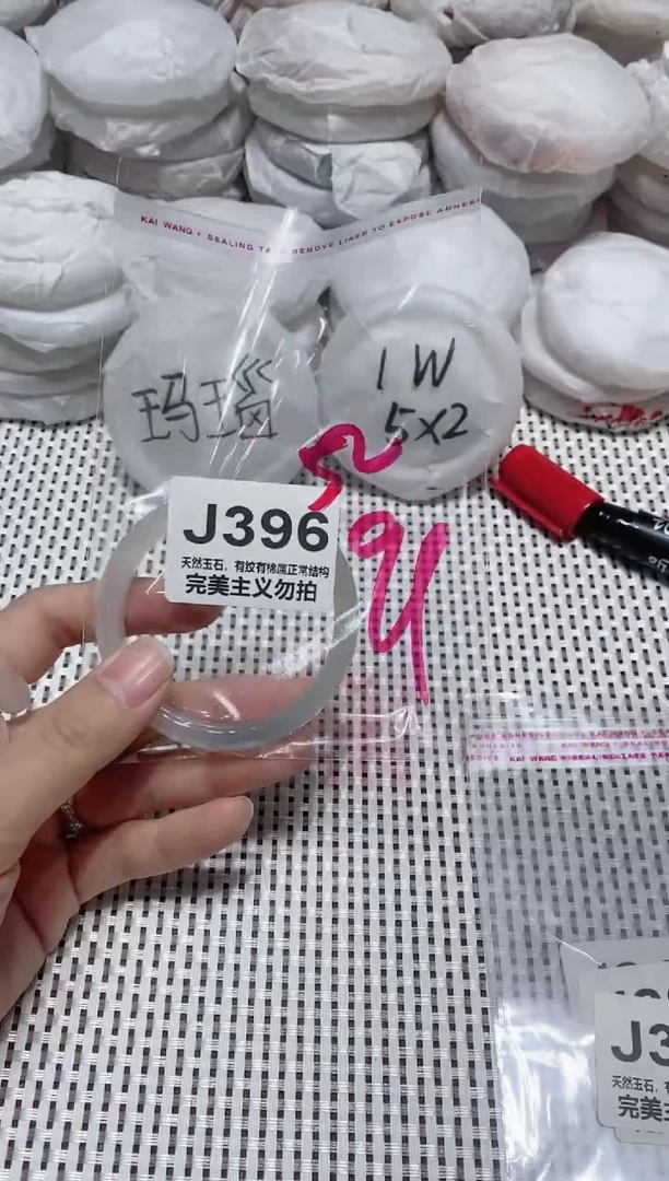 手镯玛瑙/玉髓未镶嵌52