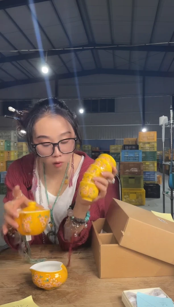 瓷         346号7件套
