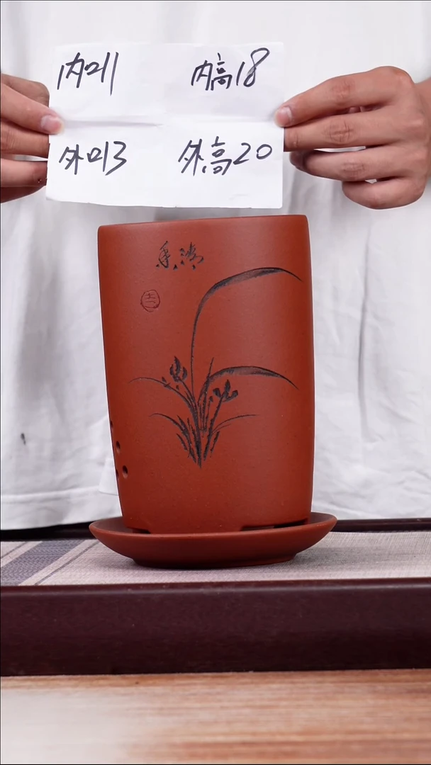 紫砂花盆清水泥小笔筒一只带托