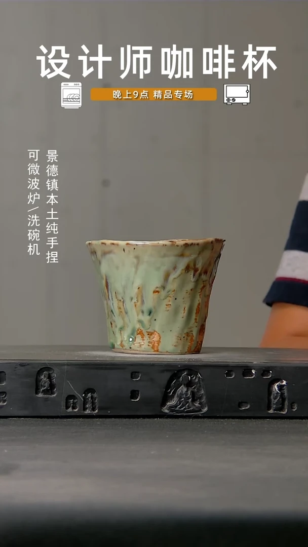 667食品级设计师手作