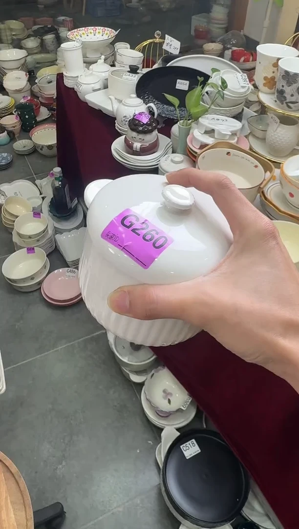 瓷片瓷G260-1个           【微瑕】