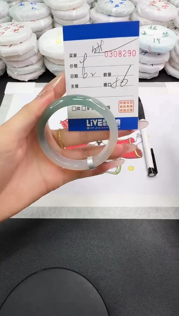 玛瑙/玉髓手镯未镶嵌8290