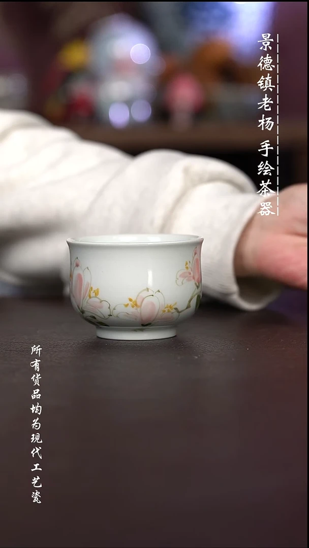 微瑕福利 现代瓷大炉士