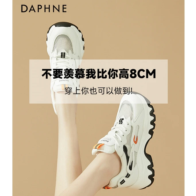 达芙妮厚底老爹鞋女2025新款小个子内增高8cm网面透气休闲运动鞋