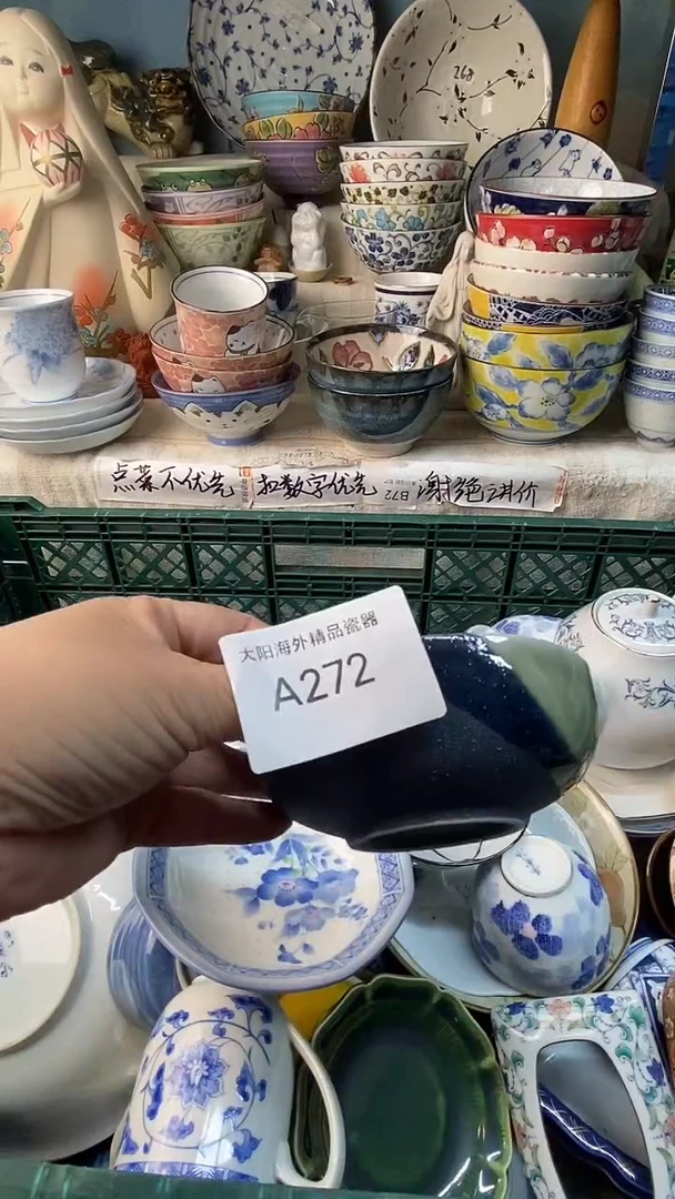瓷片用****7感谢您一直以来的支持