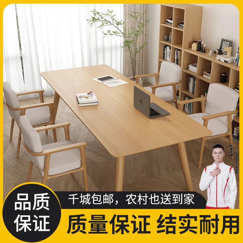 北欧实木客厅大书桌阅读桌学生学习作业桌家用书画工作台长条桌子