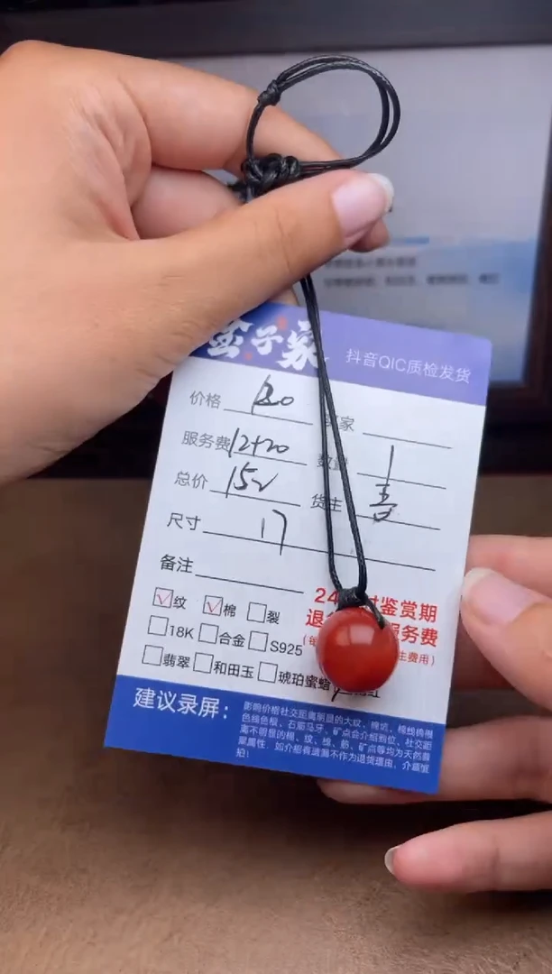 颈饰未镶嵌南红玛瑙537492134
