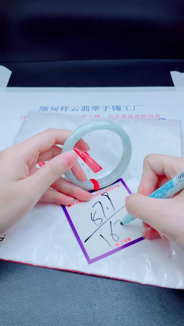 未镶嵌手镯翡翠我