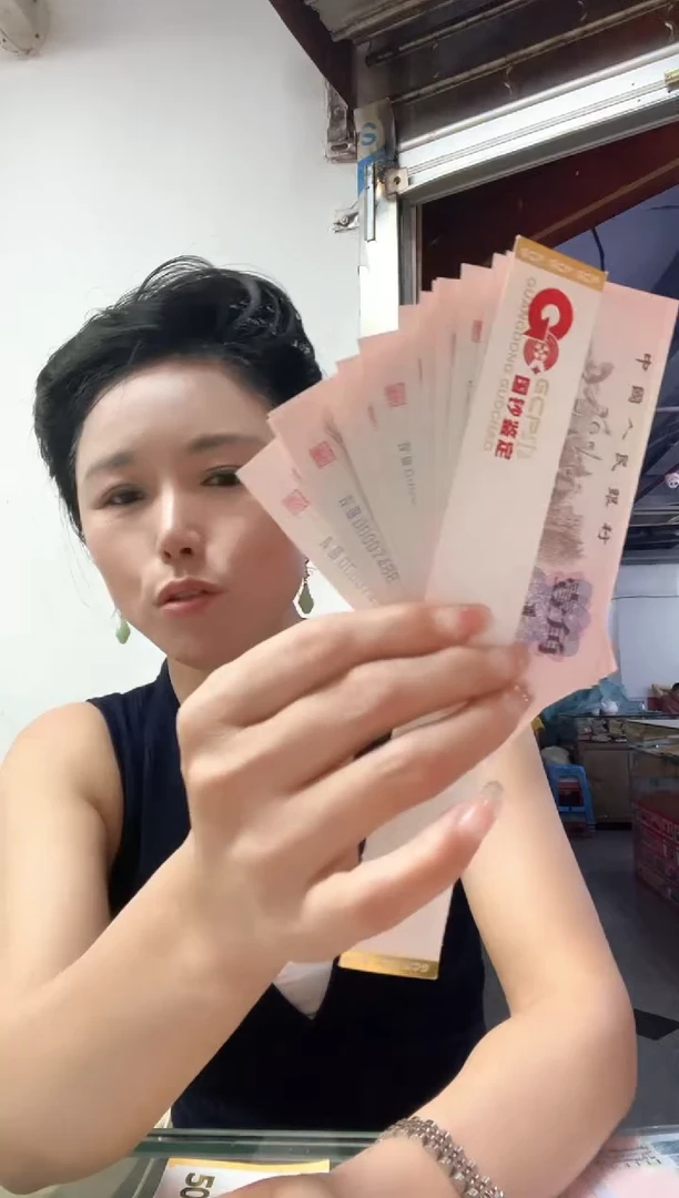 下乡 司令号 单张，号码随机