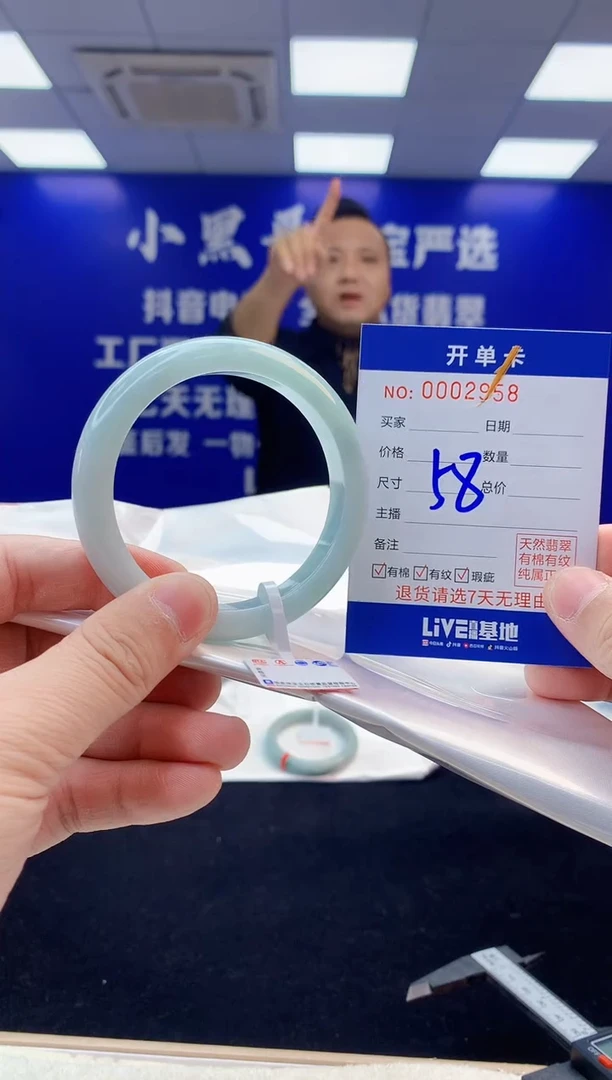 【闪购商品】翡翠手镯未镶嵌2翡翠天然A货手镯