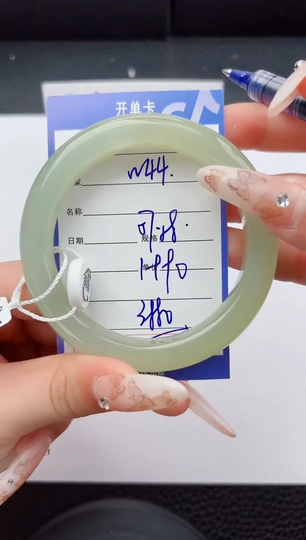 未镶嵌手镯和田玉44嗨购微色差T5