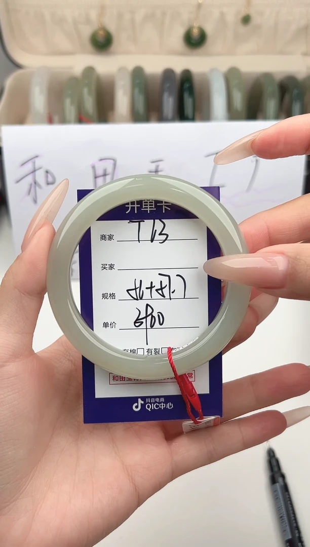 未镶嵌手镯和田玉微色差T63