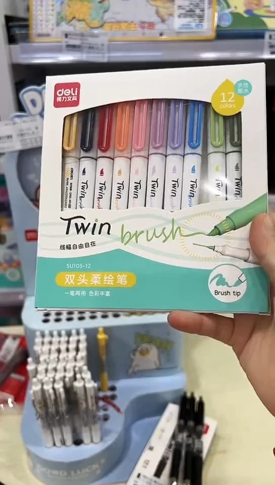 得力SU105-12双头柔绘笔(12色)(1小盒)