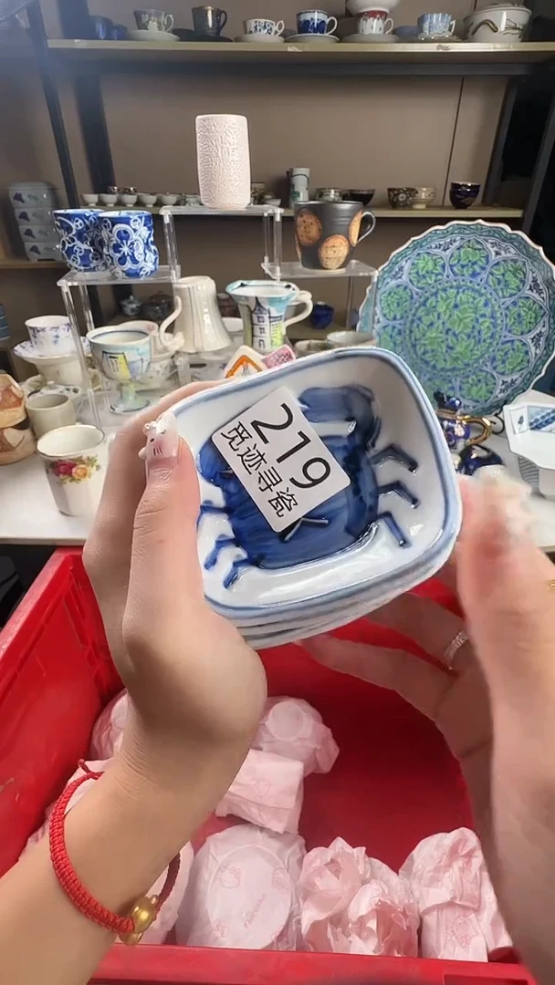 瓷片难*候感谢您的支持选购！！
