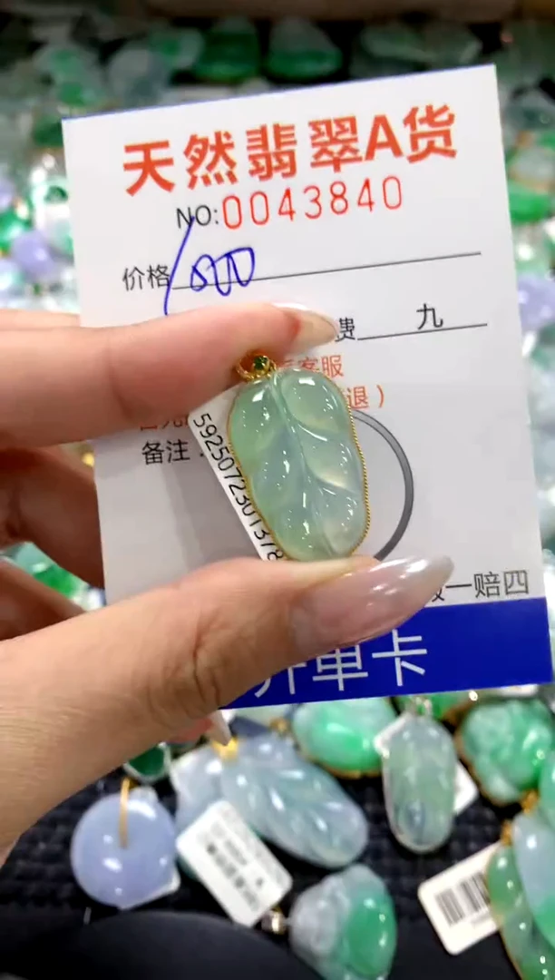 颈饰18K金镶嵌翡翠1111111111111111