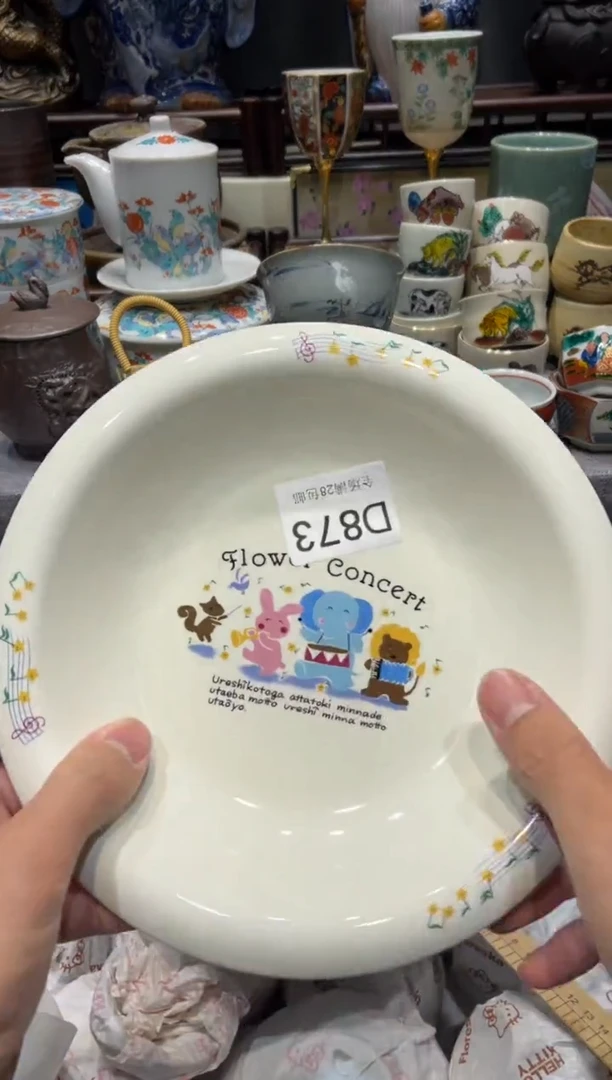 瓷片L****⭐闪购商品专用链接