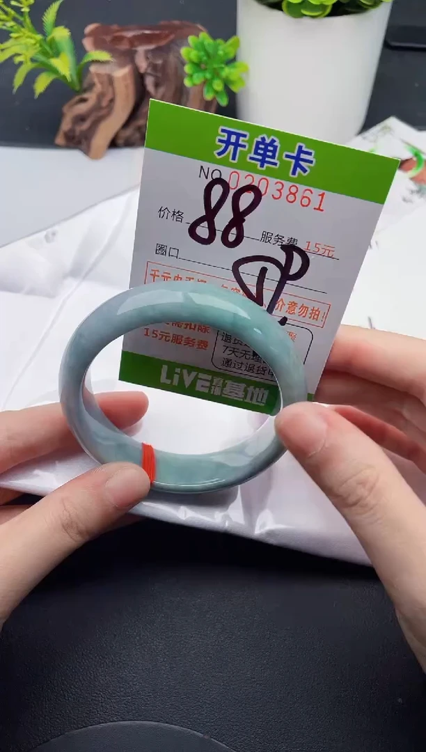 未镶嵌手镯翡翠61天然翡翠A货