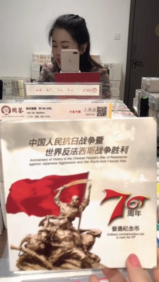 【闪购商品】其他普通金属指定链接抗币册.1留-888888YQ