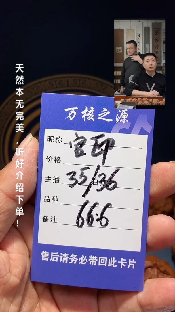 【闪购商品】文玩核桃吊坠瓷娃娃35-36尺