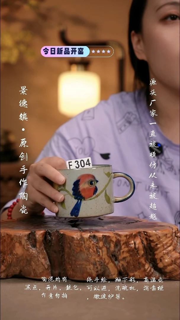 其他F304新十二器瓷器