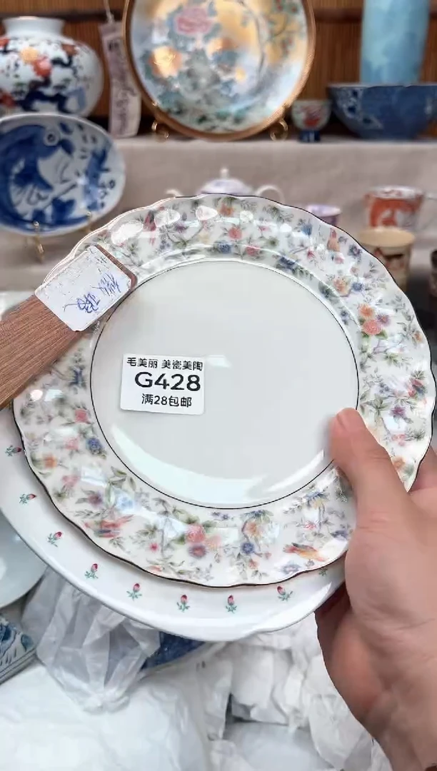 瓷片莫***M428G盘子 碗 杯子 默认微瑕