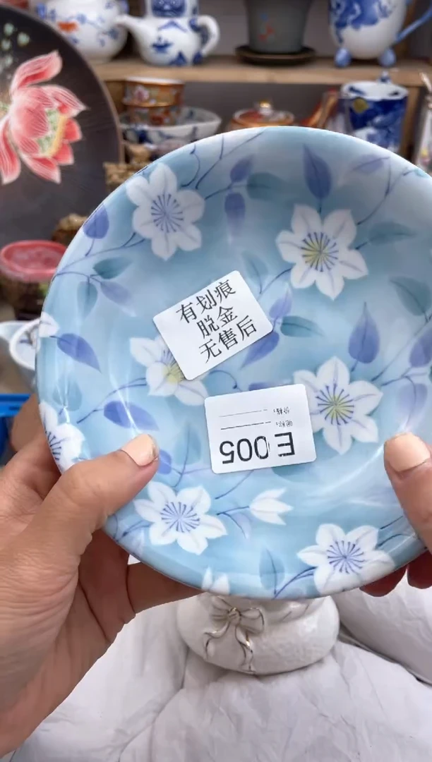 瓷片005默认微瑕，看清尺寸品相再拍