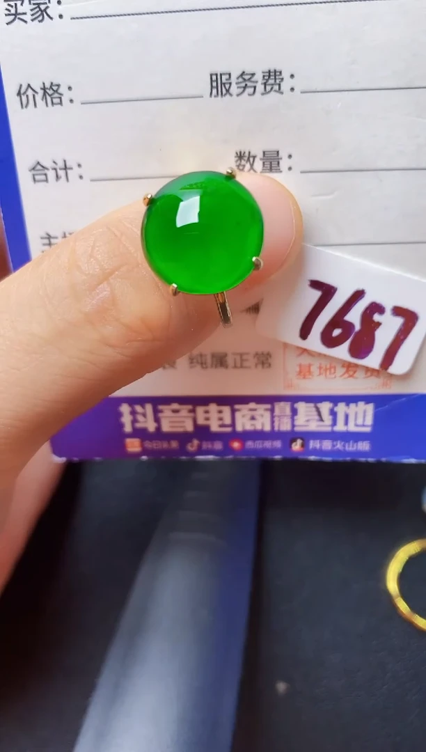 翡翠戒指银S925镶嵌222222