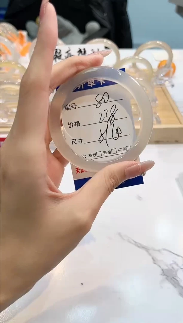 【闪购商品】玛瑙/玉髓手镯未镶嵌80-L马黑1瑕L-L59+
