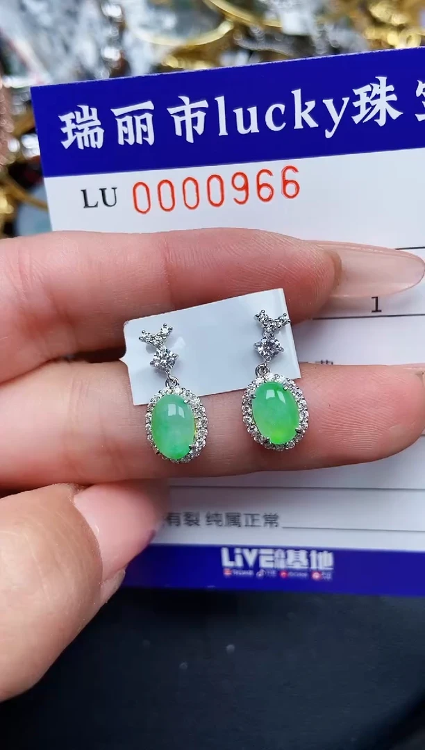 【闪购商品】翡翠颈饰银S925镶嵌0966