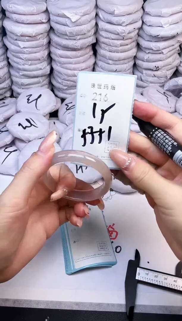 手镯玛瑙/玉髓未镶嵌216