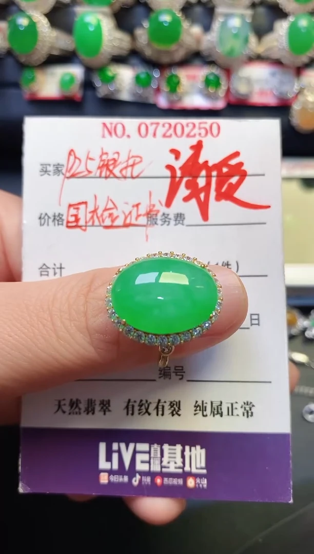 银S925镶嵌戒指翡翠天然