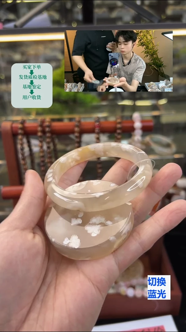 玛瑙/玉髓手镯未镶嵌60圈口（赠送镯心）62347