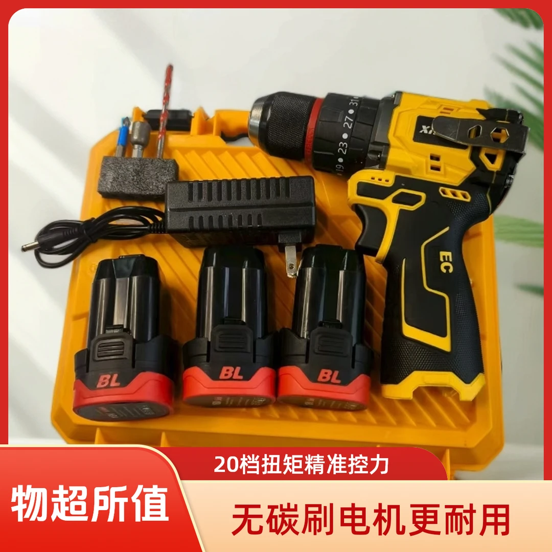 充电电钻锂电池家用冲击钻电动螺丝刀电起子电动工具