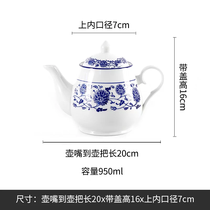 高度16cm肚径14cm景德镇陶瓷青花裕源茶壶233