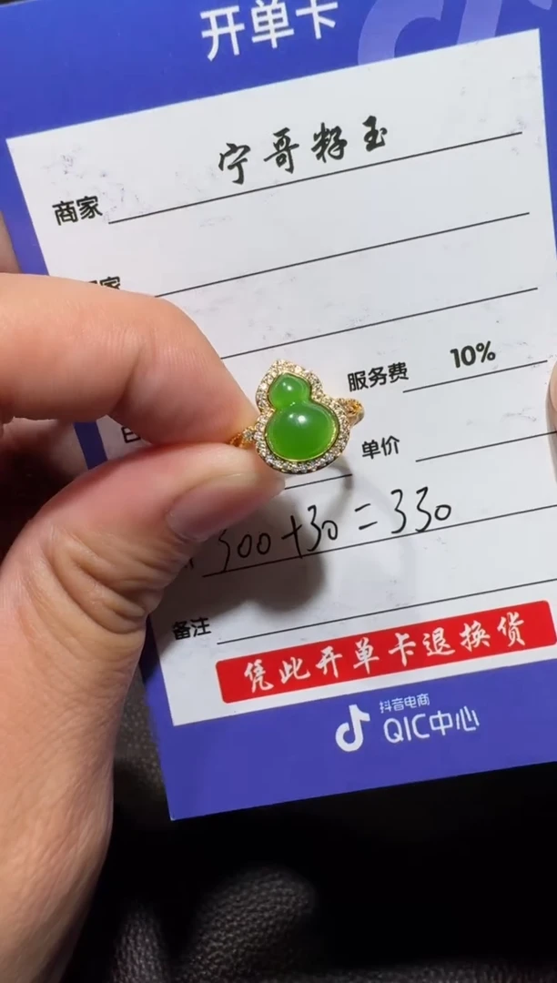 和田玉银S925镶嵌挂件和田玉