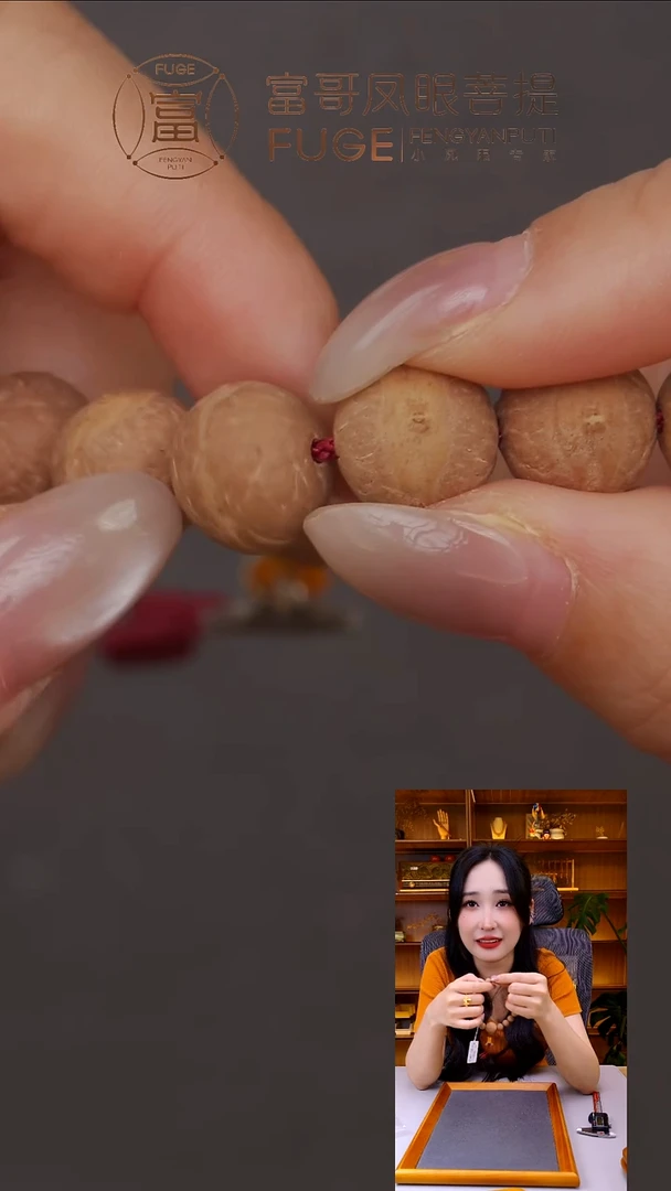凤眼菩提吊坠湖****吴龍三  11mm  3580 发打底