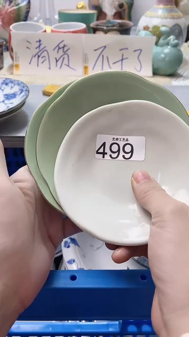 瓷片利*499瓷片瓷片瓷片瓷片