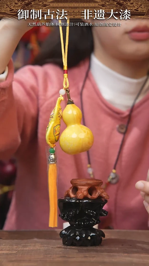 【闪购商品】17号--------养剑小葫芦挂件