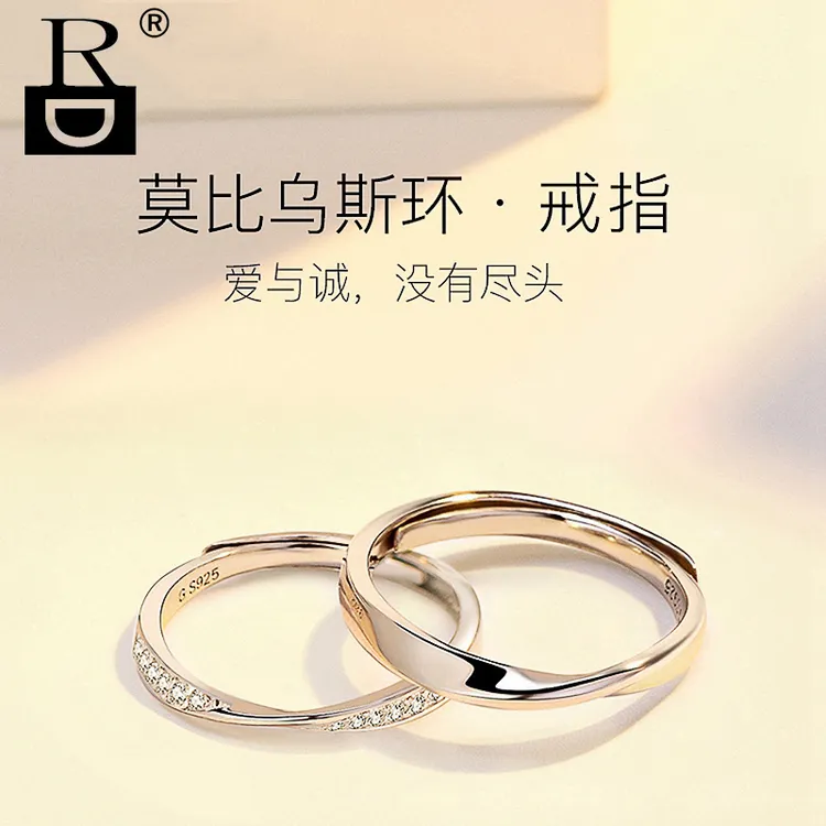 DR 925银戒指 钻戒男女情侣对戒活口定结婚礼物小众设计情人节轻
