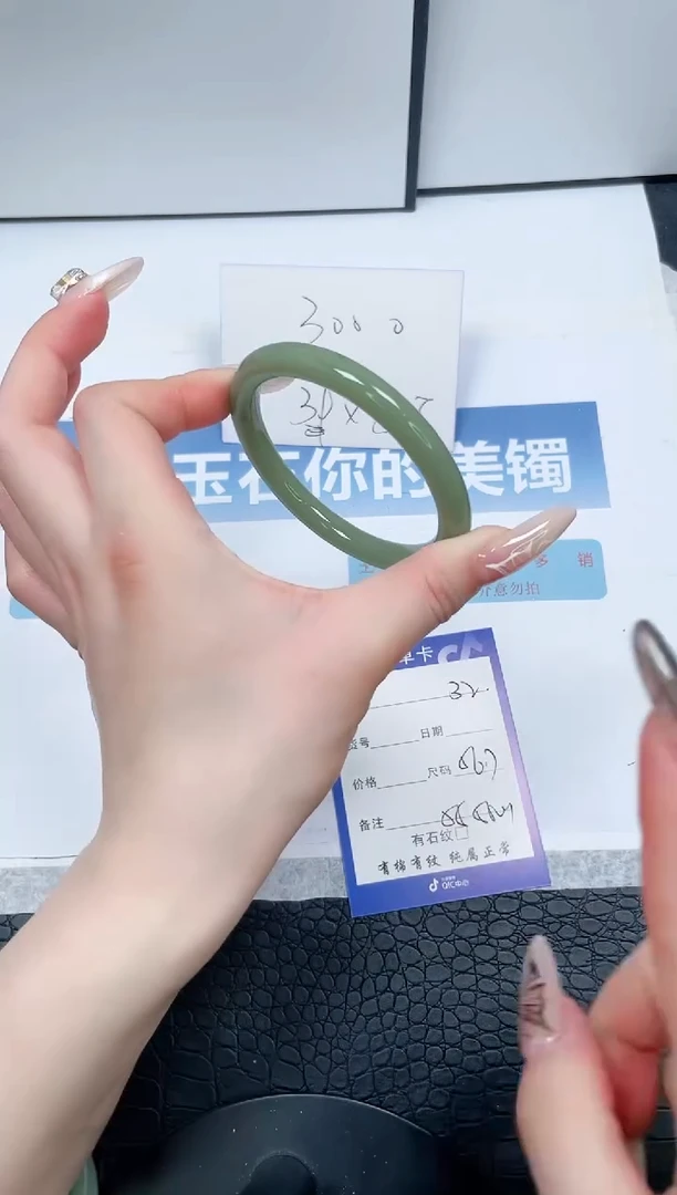 【闪购商品】石英质玉手镯未镶嵌32-56.7