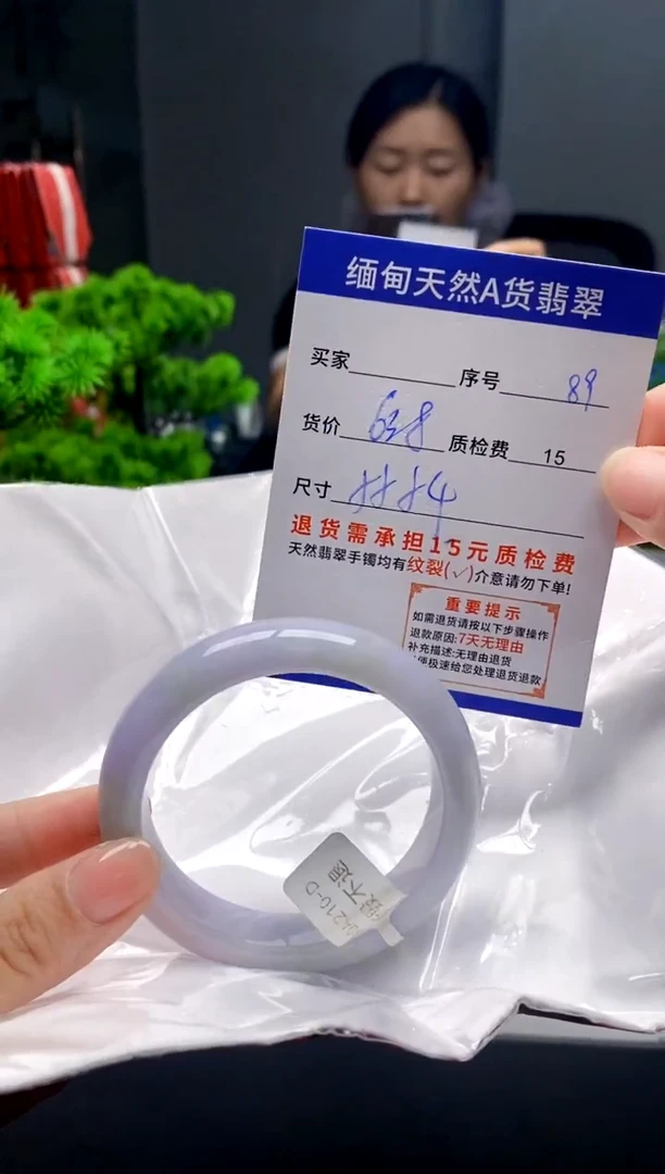 未镶嵌手镯翡翠89缅甸天然A货翡翠需包容瑕疵，介意慎拍