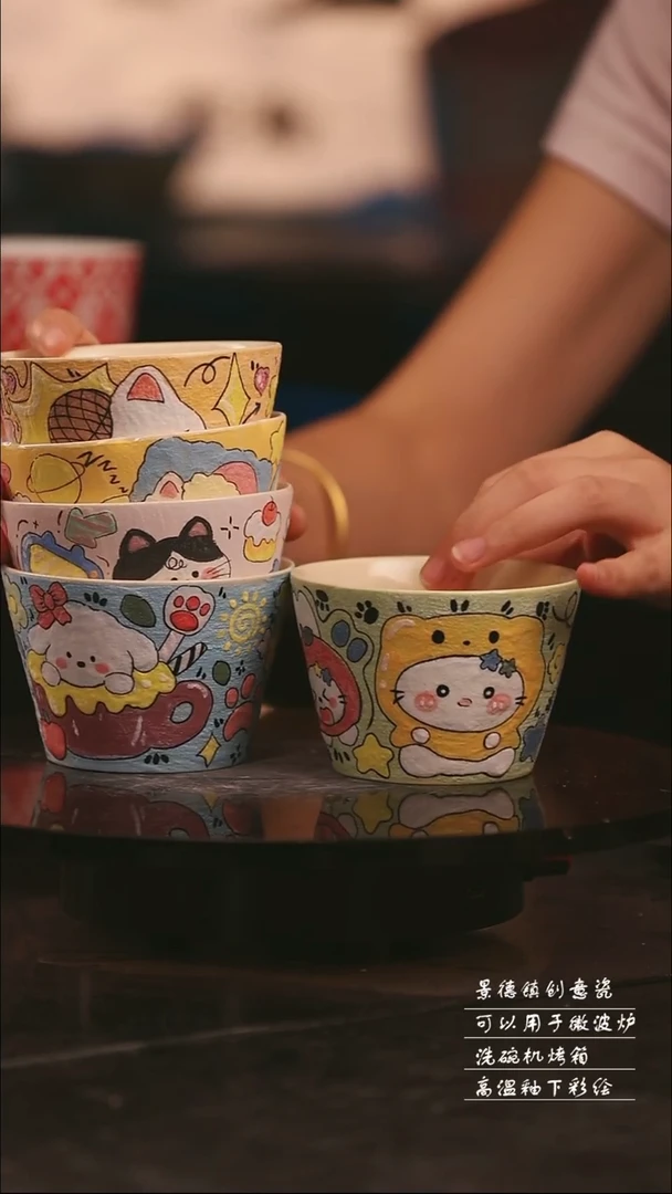 陶瓷随机一个景德镇可爱设计师款陶瓷