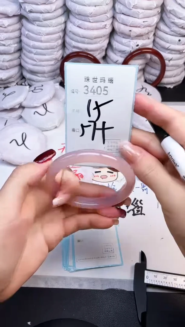 手镯玛瑙/玉髓未镶嵌3405