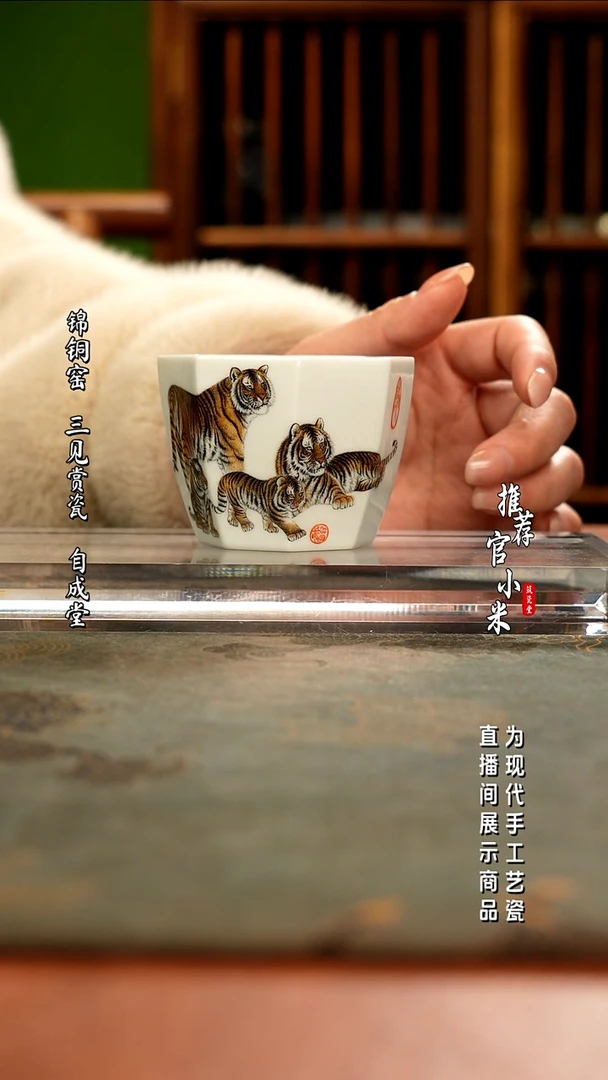 陶胡鹏军老师作品