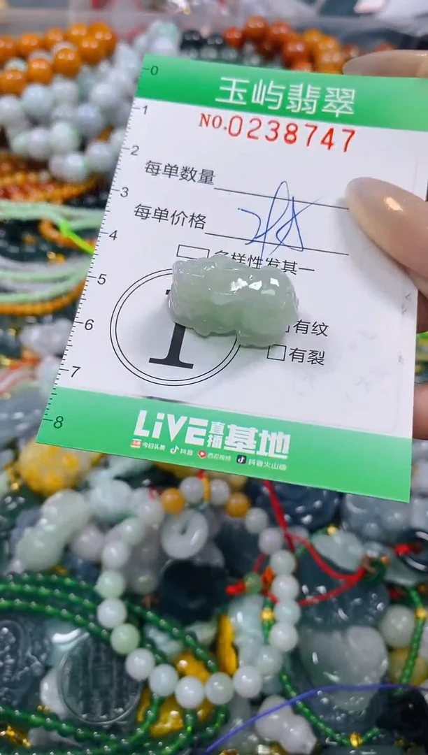 颈饰未镶嵌翡翠闪购0238747