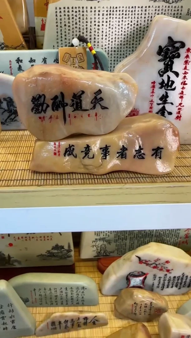 【闪购商品】摆件石头雕刻艺术设计