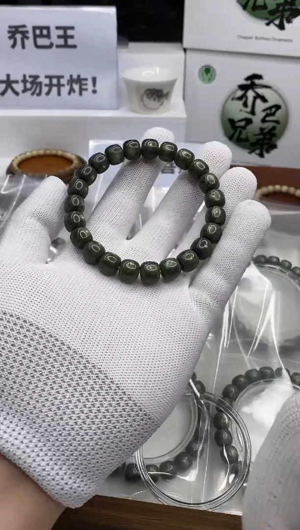 星月菩提手串105  绿幽灵10*9mm