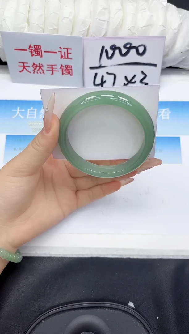 未镶嵌手镯石英质玉71-59